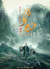 国产精品男人的天堂